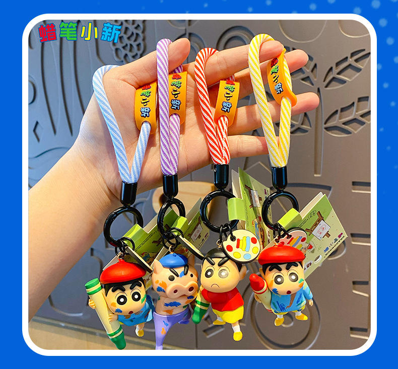 正版卡通蜡笔小新守护画笔系列钥匙扣可爱情侣公仔钥匙链书包挂件详情15