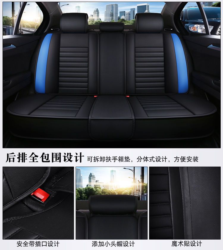 Wholesale of all-inclusive seat cushions, all-season 3D fully enclosed car seat covers, and all-leather car seat covers from cross-border foreign trade manufacturers pic 27