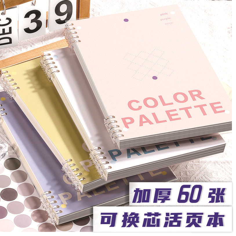 B5 loose-leaf book detachable coil notebook, a4 high appearance level thickened diary notebook for junior high school, senior high school and college students pic 1