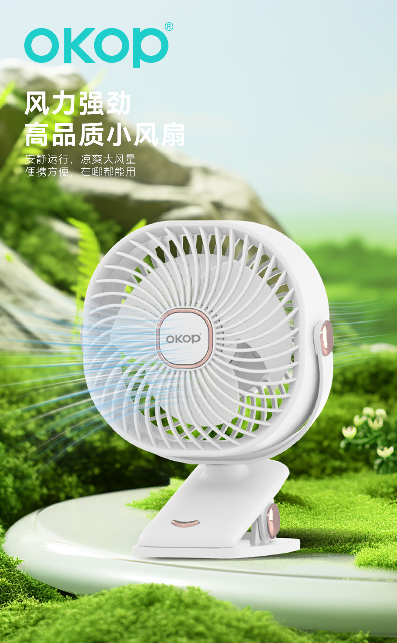 F06桌面强力夹挂小风扇多功能家用折叠台式夹子风扇礼品礼物跨境详情3