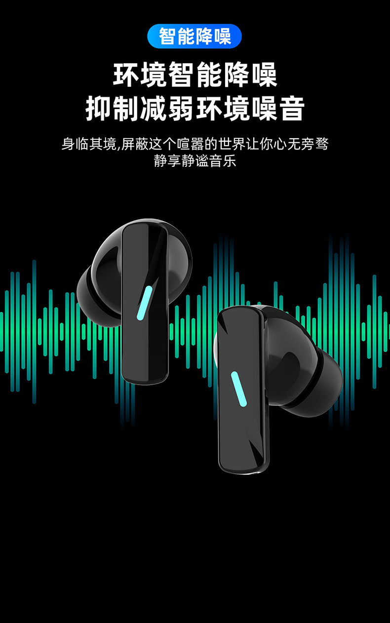 新款MATE70无线蓝牙耳机蓝牙5.3通用入耳式运动听歌游戏户外详情9