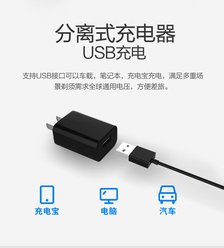 男士全身水洗智能充电刮胡刀三刀头电动剃须刀家用便携胡须刀详情10