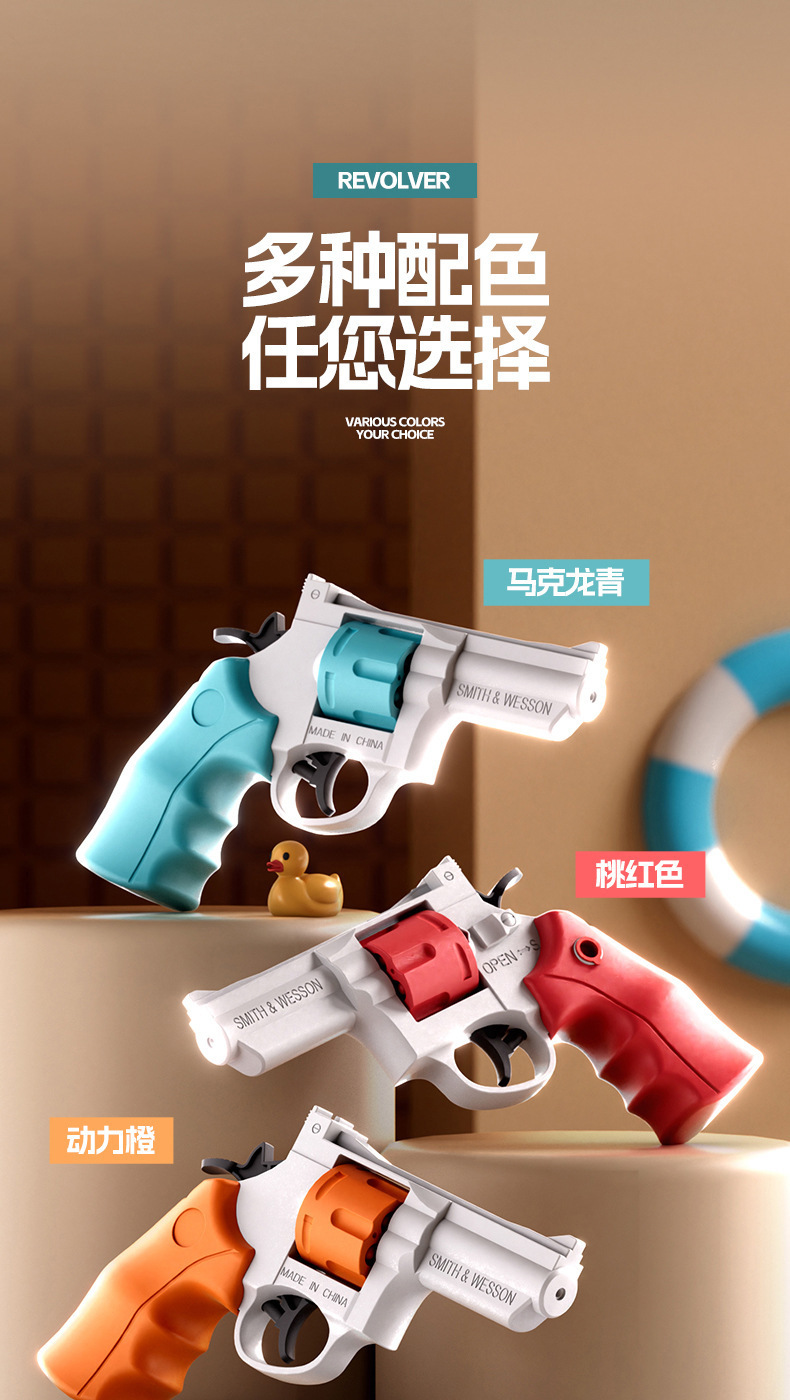 批发代发儿童玩具小水枪夏天喷水枪宝宝男孩女孩迷你卡通戏水玩具详情17