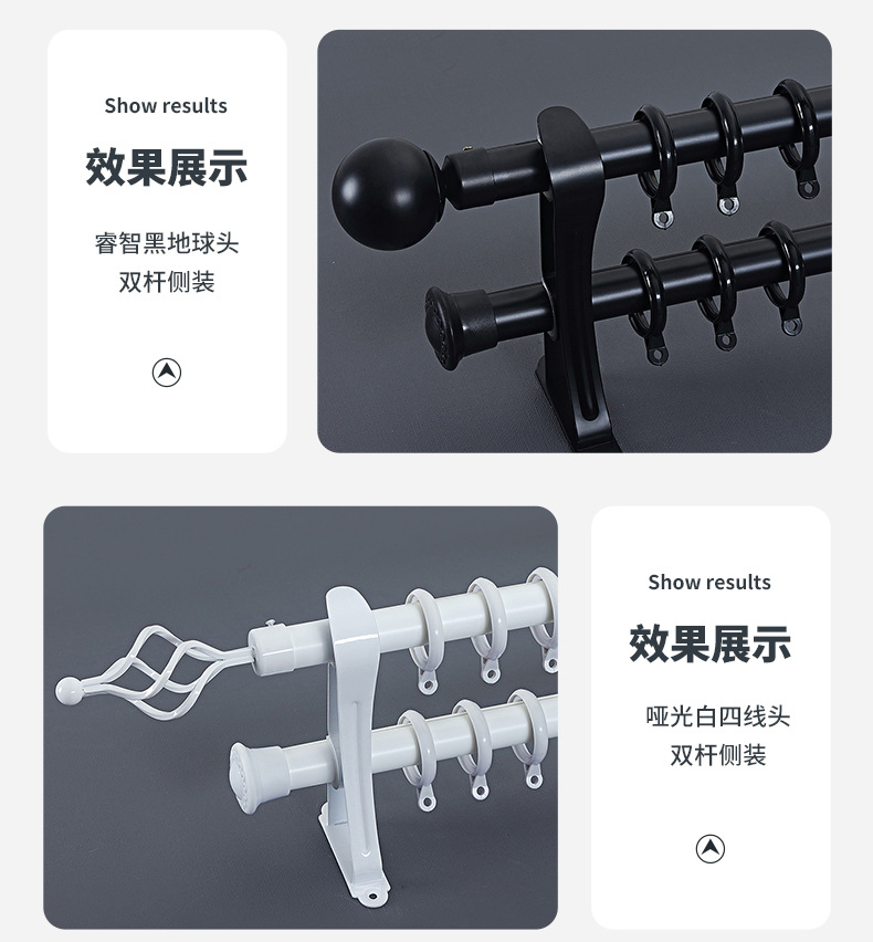 Nordic aluminum alloy curtain Roman rods, thickened curtain rods, black and white Roman rods, silent curtain rods, single rods and double rods pic 21
