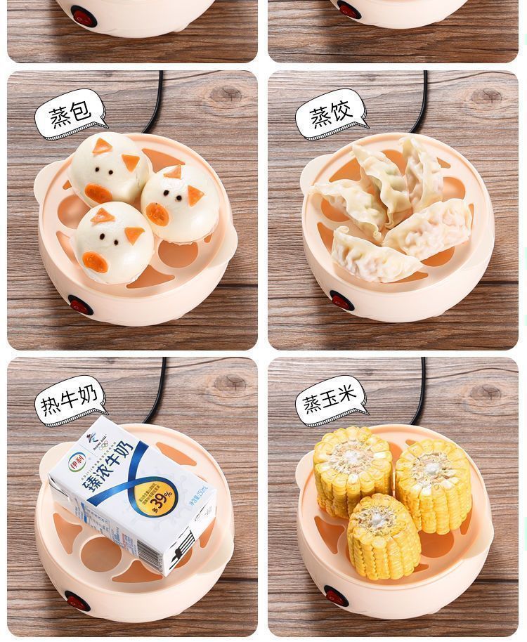 小家电多功能蒸蛋器早餐机蒸蛋机煮蛋器家用蒸蛋器详情6