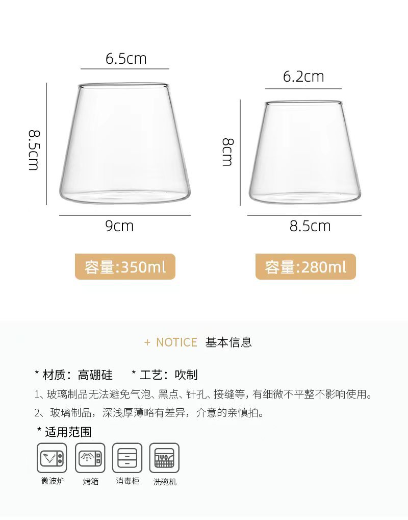 日式耐热玻璃杯创意富士山水杯家用早餐牛奶杯咖啡杯威士忌啤酒杯详情5