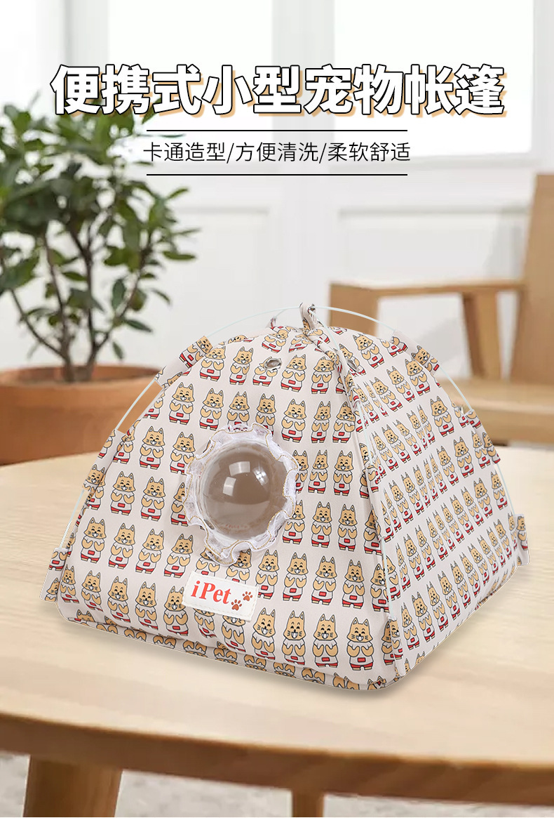 宠物便携水壶卡通图案鹦鹉外出宠物水壶宠物用品毛绒玩具DIY刺绣片详情2