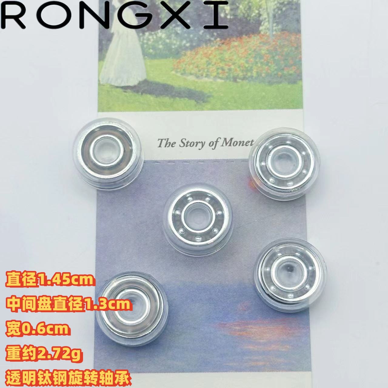 1.15cm迷你钛钢旋转轴承ins网红饰品配件手工diy材料风车鸭嘴夹详情5