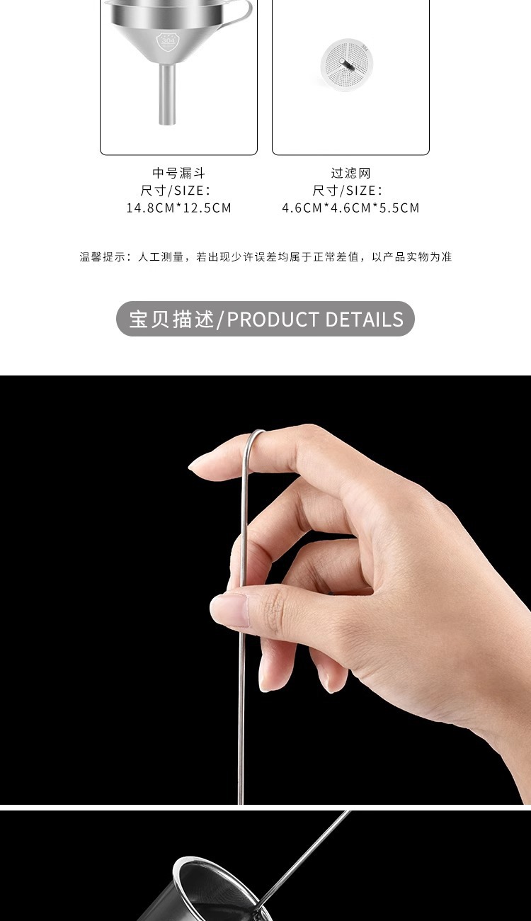 One-piece consignment with free shipping/Fanyi Household kitchen funnel, wine hanging, edible wine whisker, long handle, large stainless steel wine spoon pic 3