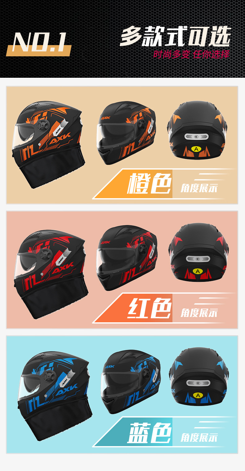 A1 New national Standard 3C certified electric motorcycle helmet for men and women, winter warmth, all-season motorcycle riding helmet pic 9