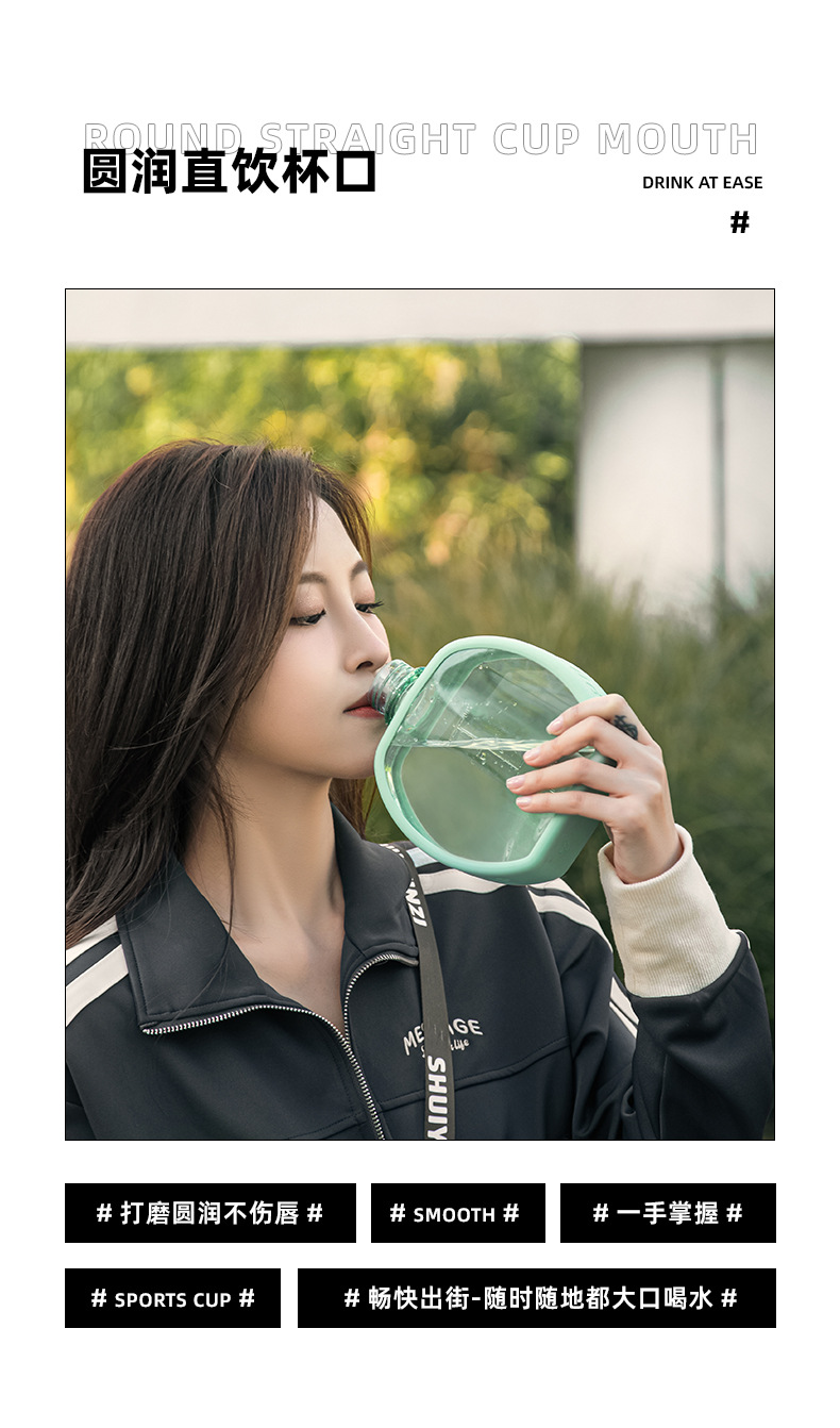 简约小巧纯色塑料水杯男女学生运动便携斜跨太空杯日用百货热水壶详情6