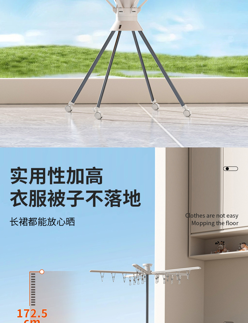 家用章鱼晾衣架室内阳台挂衣架免安装可折叠多杆带轮可晒鞋晾晒架详情11