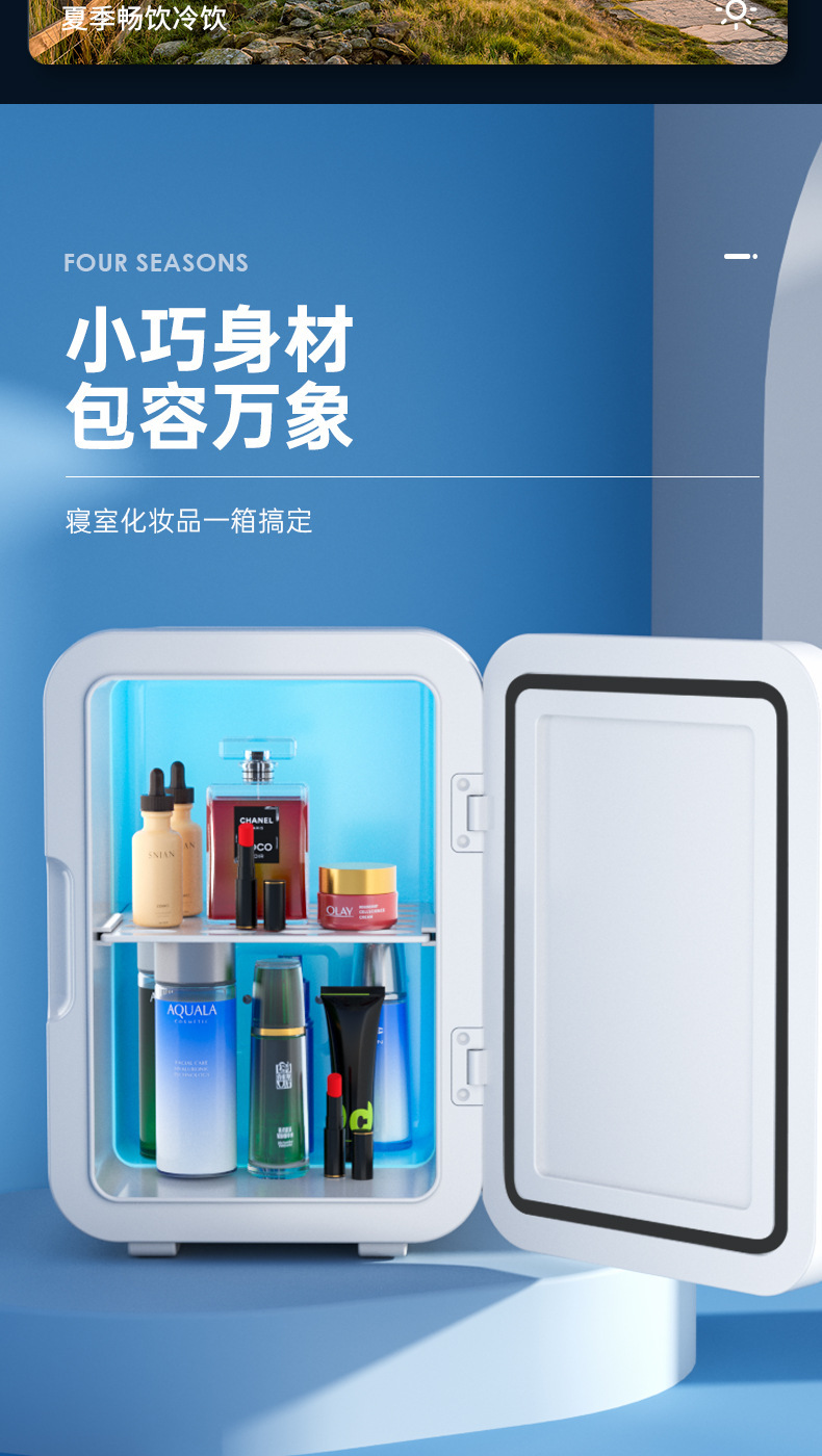 Car refrigerator, small mirror beauty refrigerator, mask refrigeration, heating and preservation. Car dual-purpose small refrigerator for one person pic 6