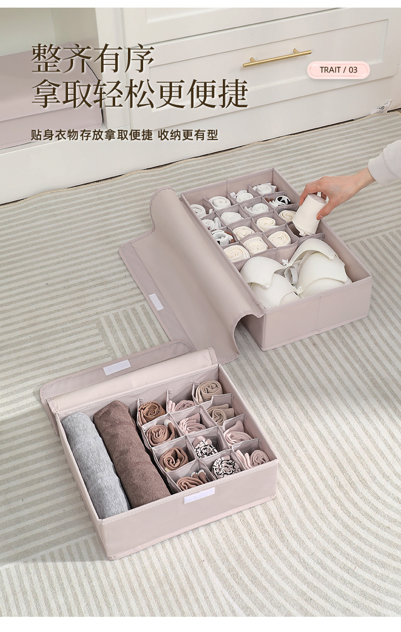 多功能折叠内衣收纳盒带盖可水洗袜子文胸整理盒防尘防异味抽屉收纳箱日用百货详情5