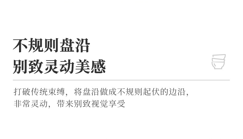 2024芝麻花边餐具简约北欧ins风碗盘组合碗碟套装家用批发轻奢餐具详情11