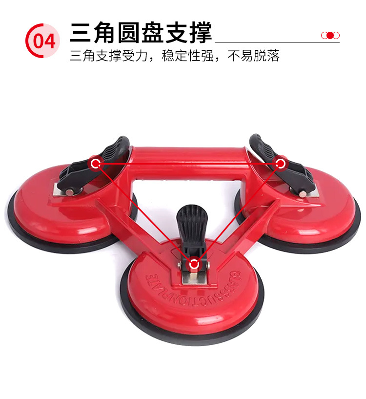JUMLEE glass suction cup three-prong lifting device, tiling suction cup, floor tile handling, car dent repair tool pic 7