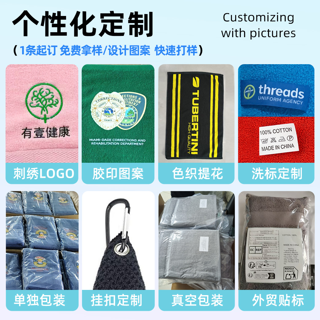 纯棉25*25cm挂钩方巾批发 幼儿园30*30cm擦手巾口水巾礼品小毛巾详情4