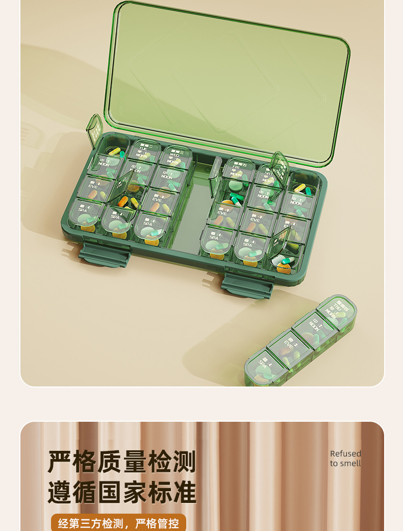 老年人大字版药盒一周七天便携式分药器分格收纳防潮塑料三餐分装详情15