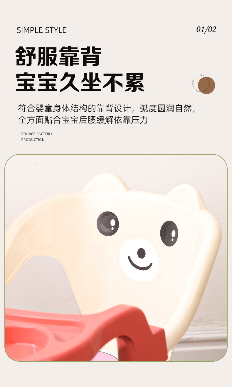 餐椅儿童椅子宝宝座椅塑料靠背椅 餐桌椅婴儿吃饭卡通小椅子板凳详情5