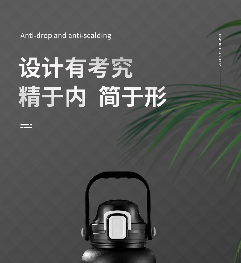 大容量防摔玻璃杯耐高温塑玻杯茶水分离户外便携运动水壶吸管两用详情15