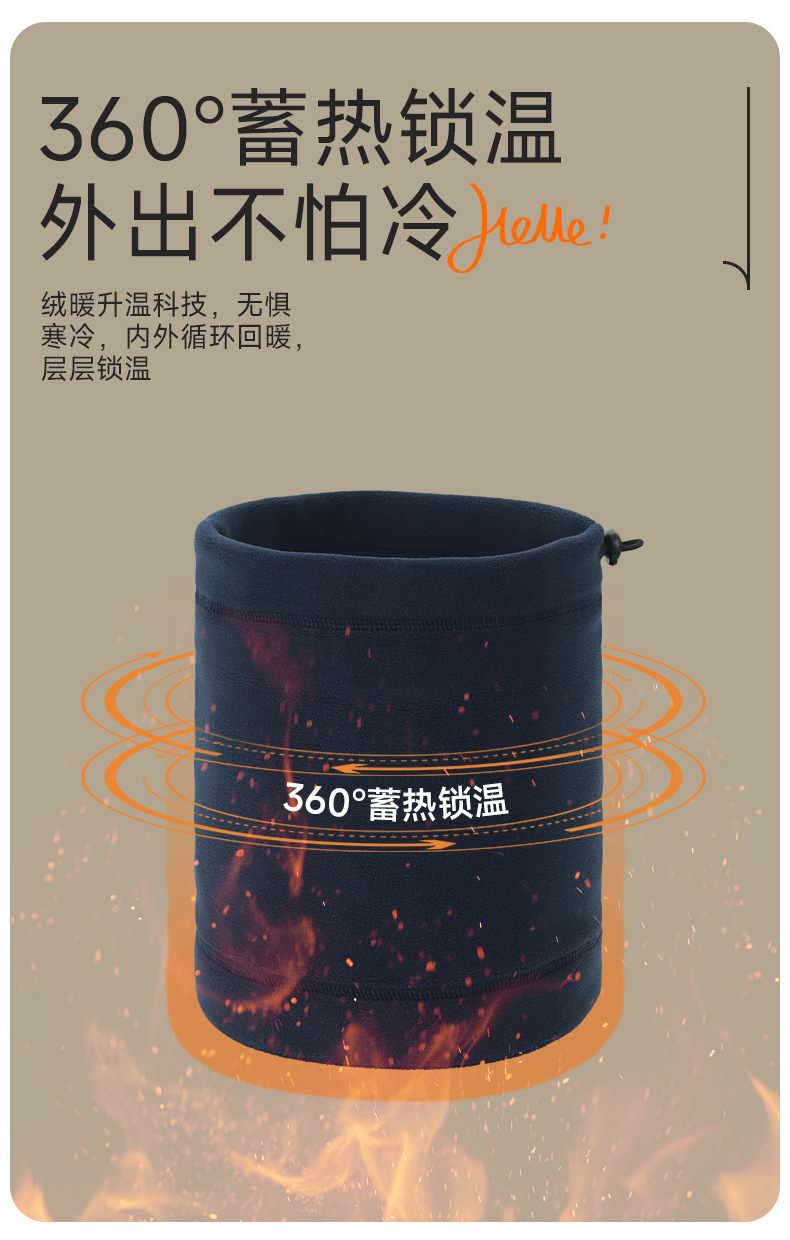 多功能加绒户外滑雪面罩防寒抓绒围脖防风保暖男女骑行套头围巾帽详情7