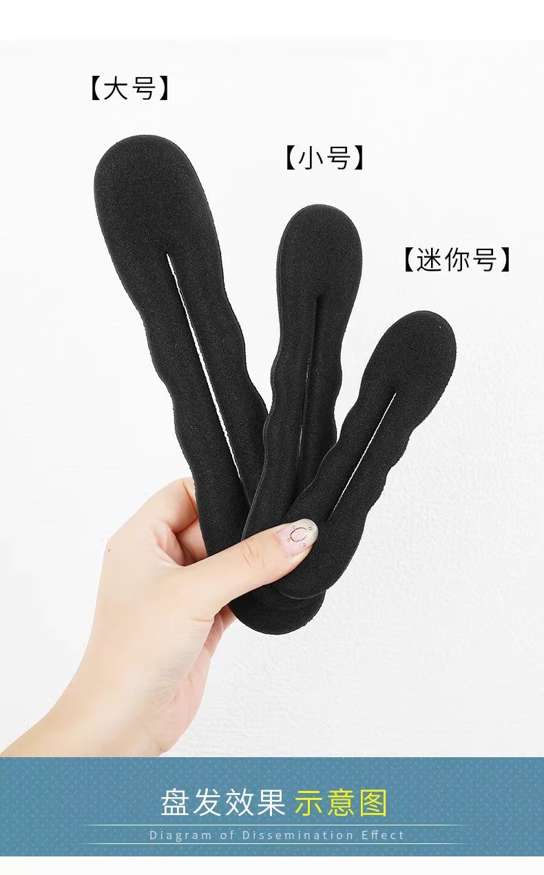 盘头发的器具懒人简约蓬松盘发器女头饰绑发圈发夹扎丸子头的发饰详情7