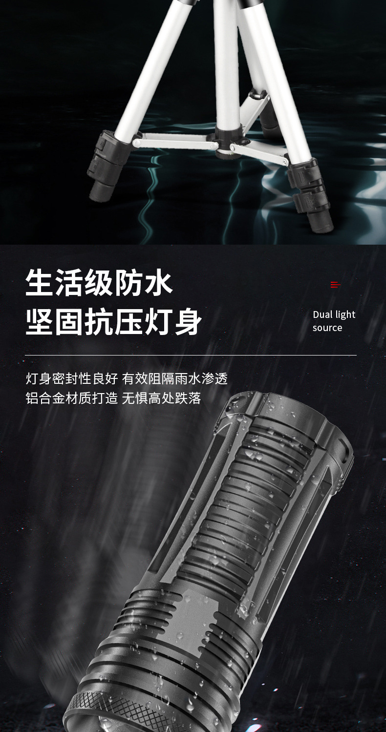 强光夜钓灯钓鱼灯变焦蓝白紫黄光大功率夜光台钓手电筒详情13