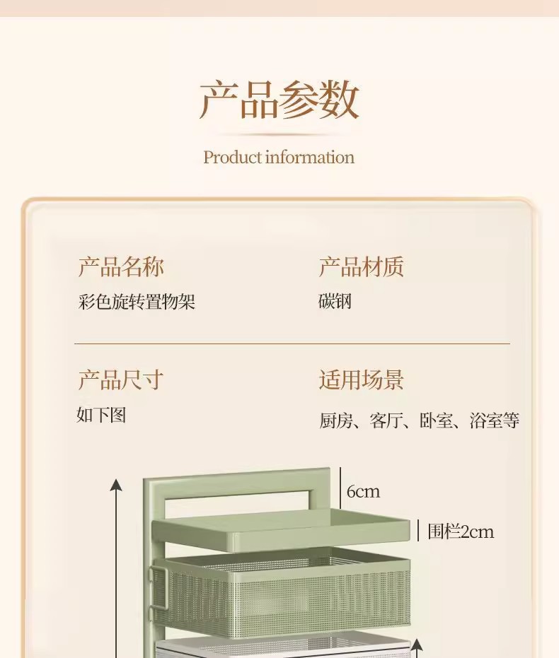 【长期主义好物】收纳小推车置物架旋转收纳可移动床头化妆品整理详情25