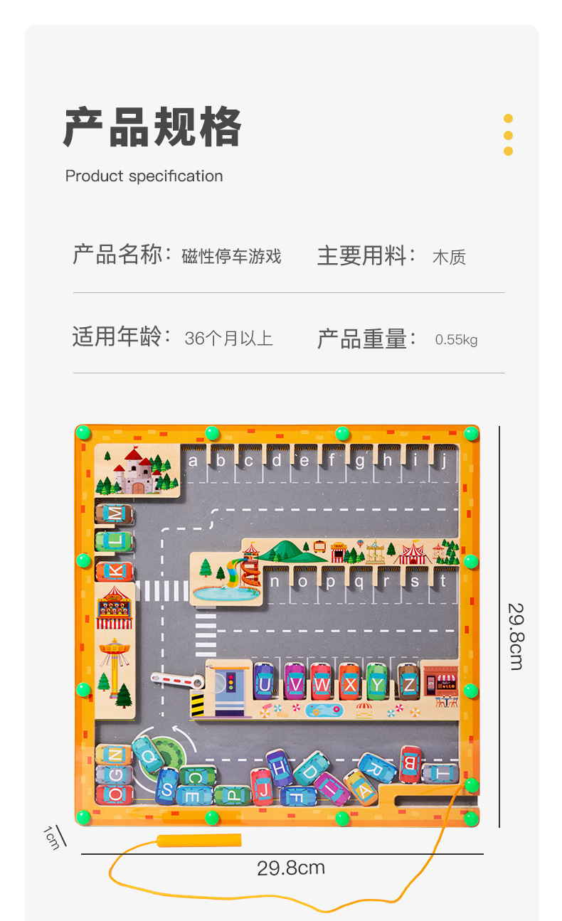 Baby magnetic color classification, positioning, counting board, pen movement maze, math enlightenment, cognitive matching, wooden toys pic 47