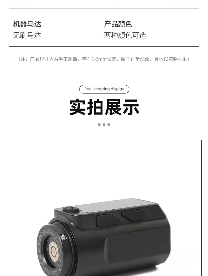 可调行程纹身笔一体机无线充电纹身笔刺青纹绣一体美妆工具用品详情14
