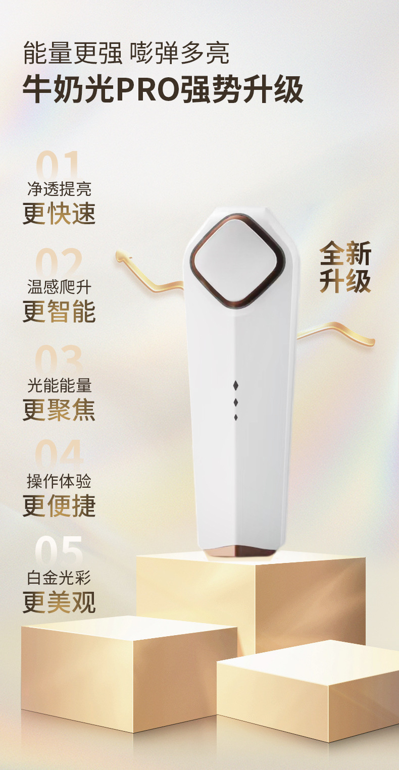 Шанилак через границу, новый черный молочно-молочный фотонный аппарат для домашних фотонов, портативный портативный двухдиапазонный косметограф pic 4
