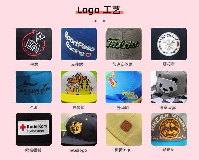 Advertising caps, travel caps, LOGO printing, volunteer baseball caps, sun caps, manufacturer wholesale caps, baseball caps pic 7