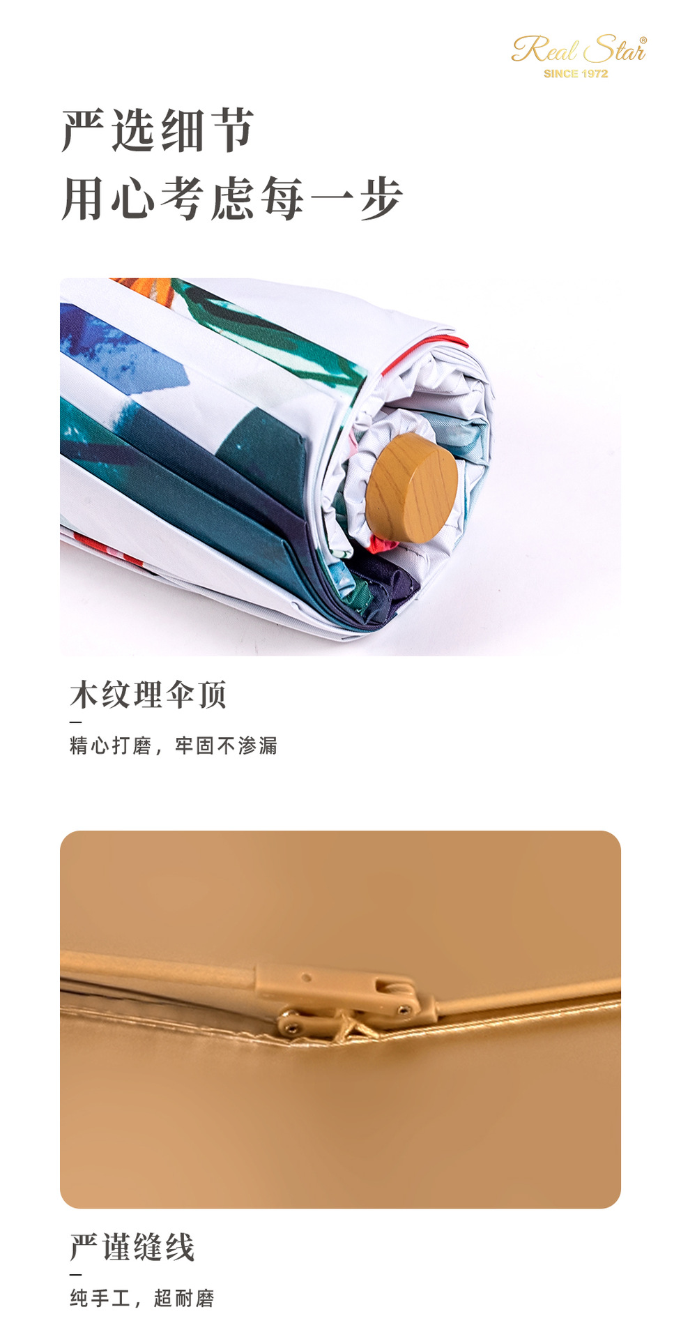 芙蕖三折手开16骨铝合金复古国风伞仿油纸伞竹手柄连年有余图案详情10