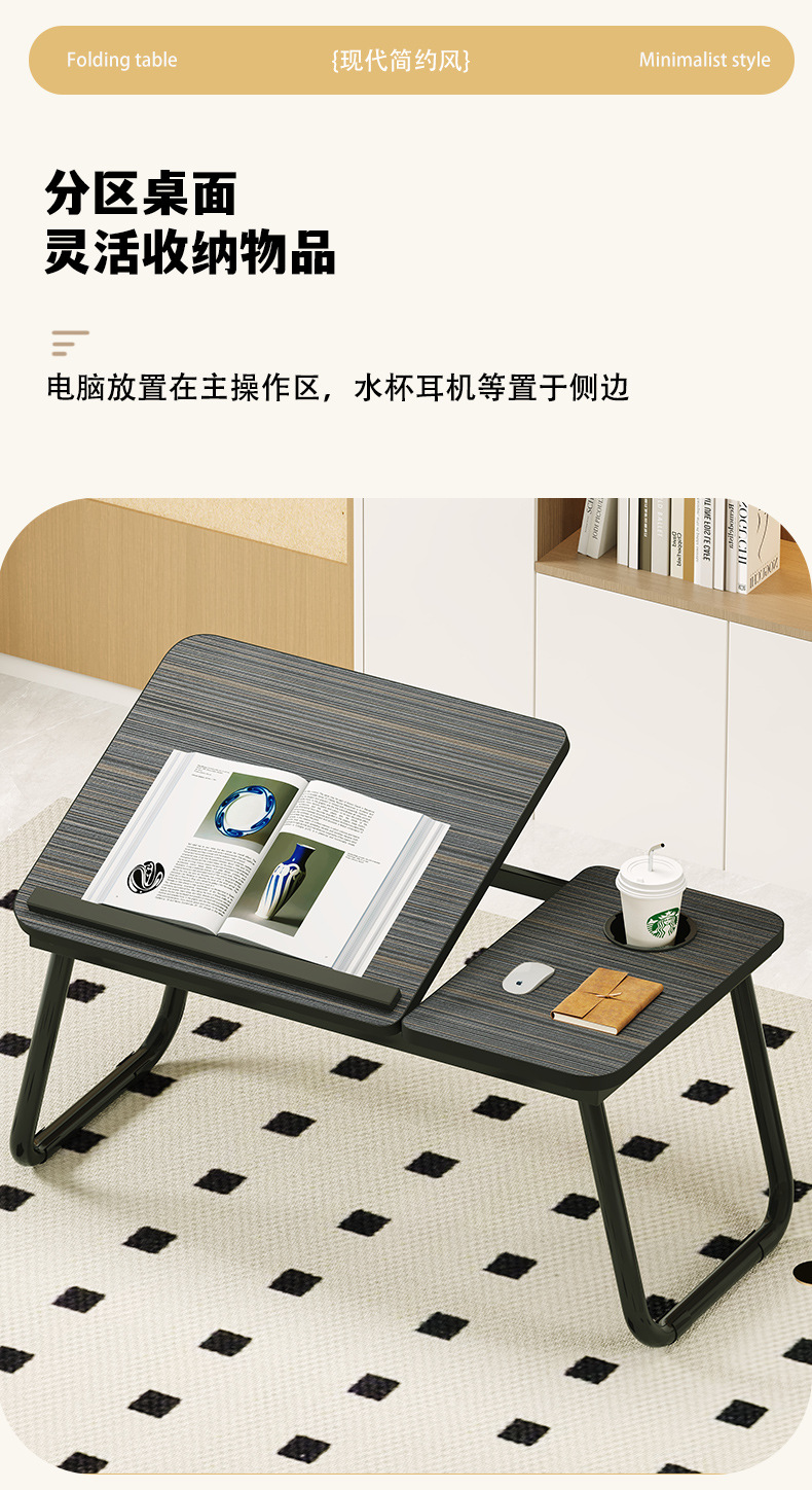 多功能折叠床上桌简约板式学习办公桌适用书房家用便携小桌子详情3