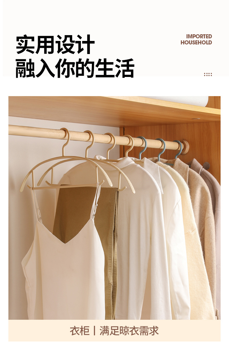 摆摊家用成人塑料半圆衣架子防滑加粗款无痕衣撑卧室宿舍工厂批发详情21