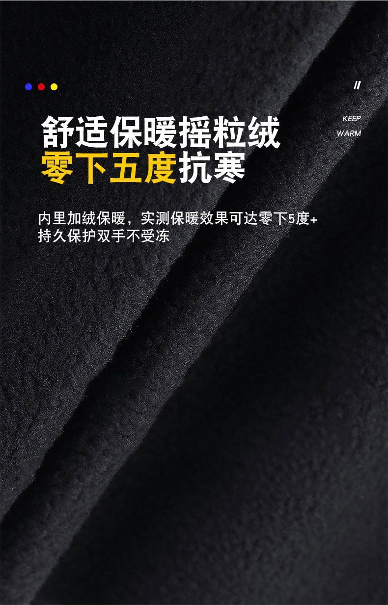 Winter cycling gloves for men, warm outdoor touch screen, women driving and cycling, autumn fleece thickened ski gloves wholesale pic 5