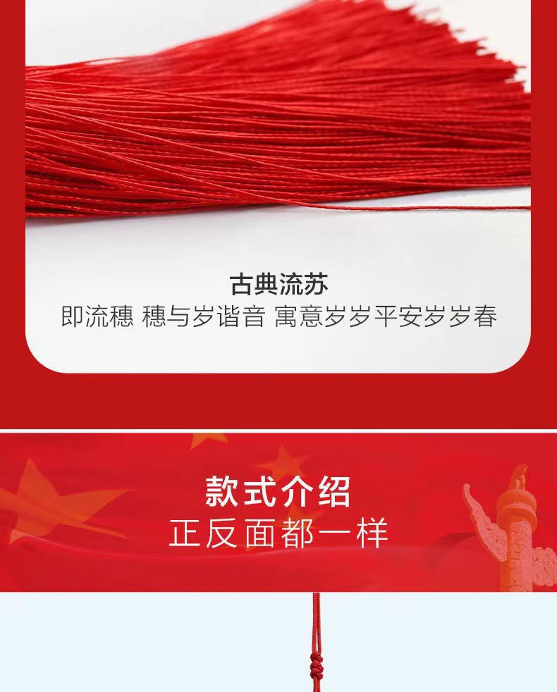 Patriotic five-pointed star car pendant, alloy Red Flag car interior rearview mirror decorative pendant, Chinese Dream car decoration pic 11