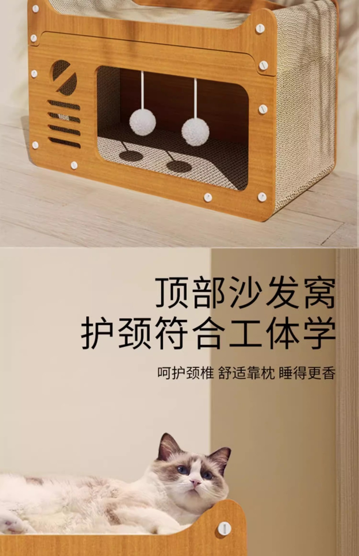 猫抓板猫窝一体立式电视款猫爪板耐磨不掉屑房子耐抓猫咪抓窝玩具详情5
