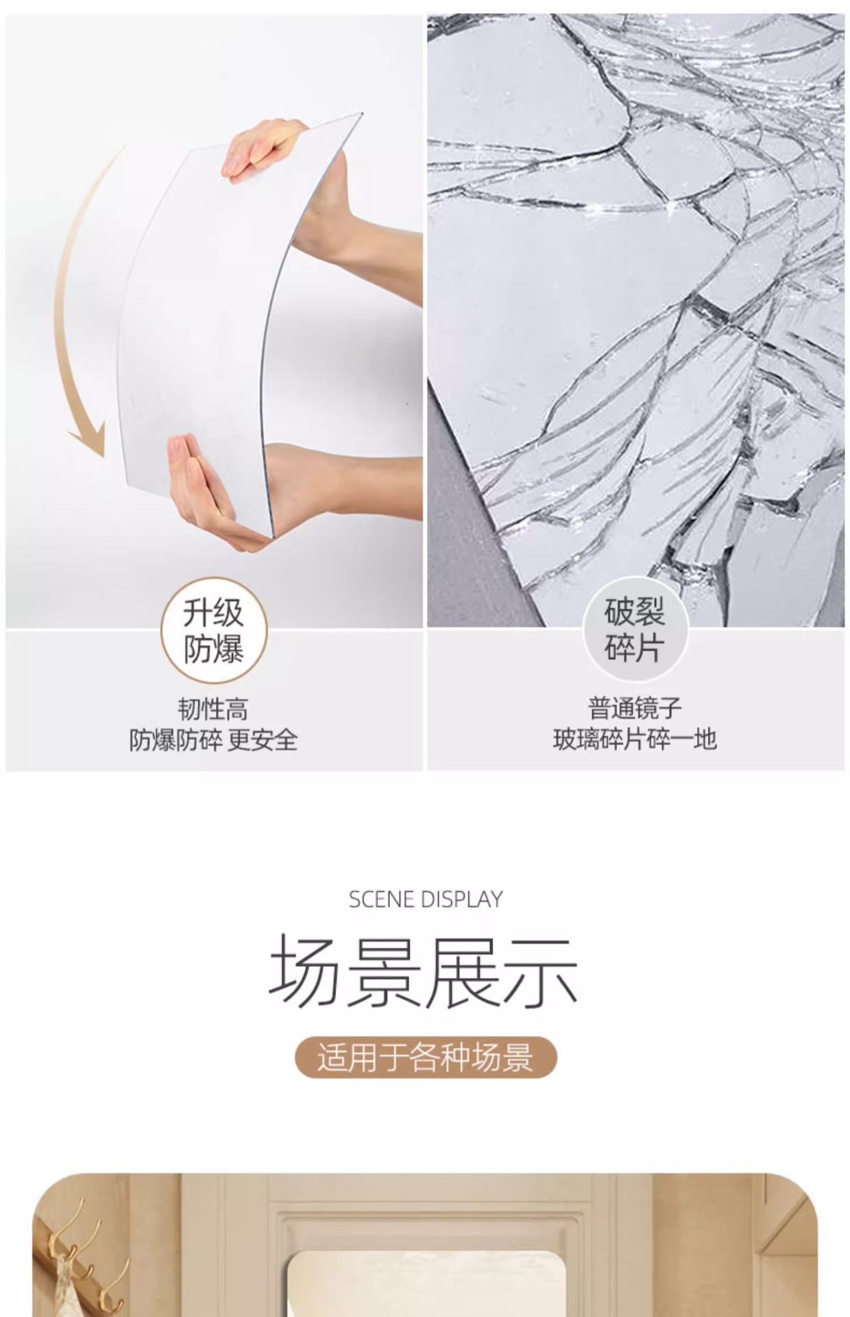 亚克力镜子贴墙自粘穿衣镜壁挂式软镜子宿舍挂墙全身镜大号化妆镜详情13