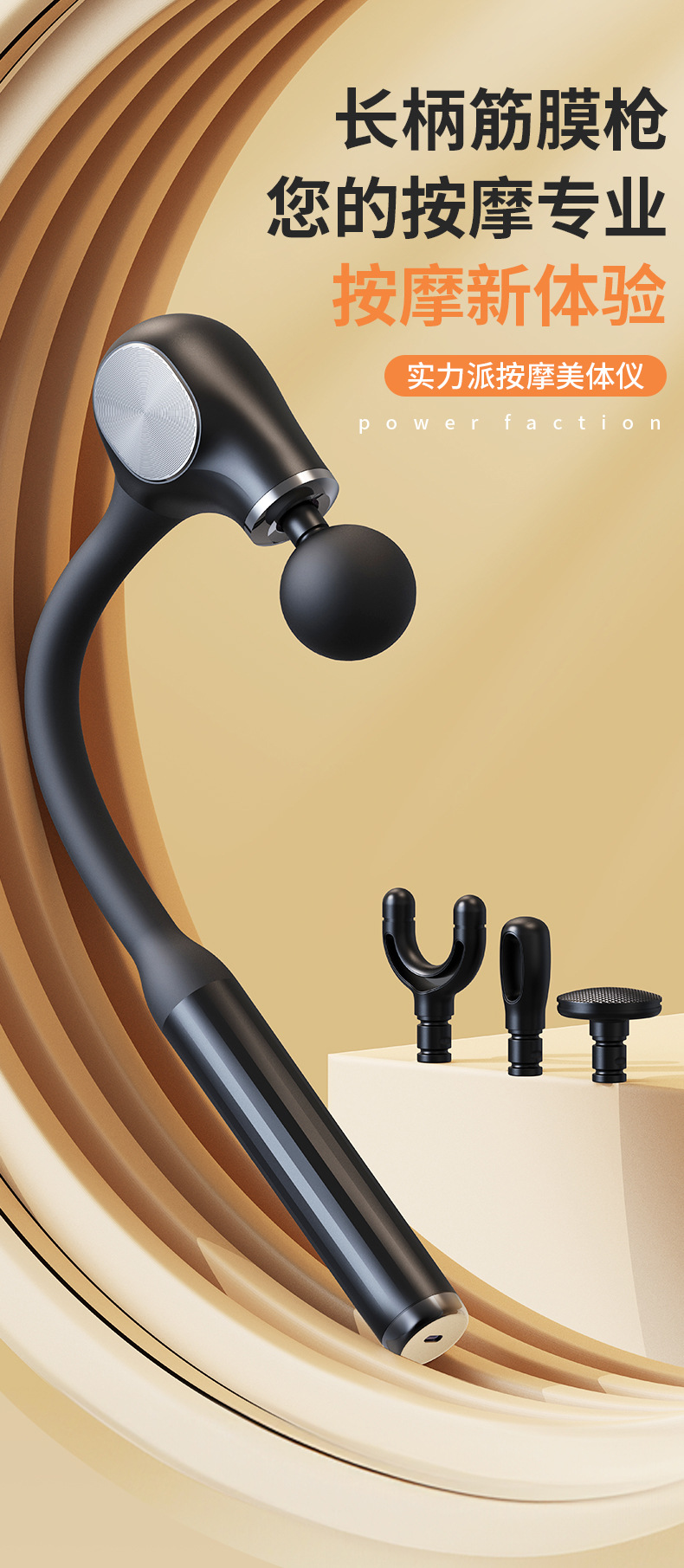 Professional long-handled fascia gun, a handheld full-body tapping relaxation massage tool, electric elbow multi-functional fascia gun pic 1