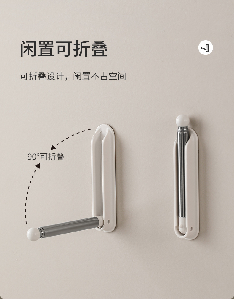 FaSoLa衣架收纳神器家用阳台多功能伸缩免打孔无痕挂衣架墙上壁挂详情12