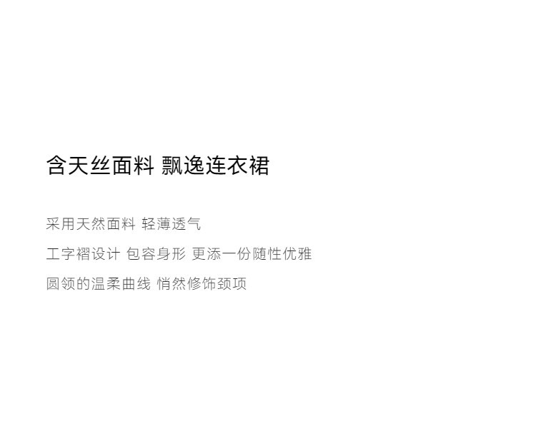 感气场系带收腰连衣裙2025夏季新款圆领A字连衣裙详情4