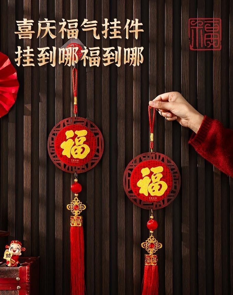 圆形金福木挂饰 福气满满家居装饰摆件新年挂饰详情1