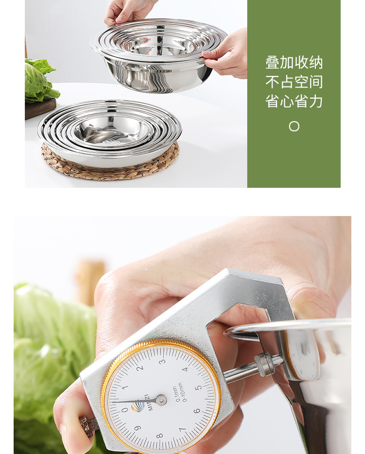 Stainless steel basins, soup basins, cafeteria and department store basins, household and commercial magnetic and non-magnetic washbasins, 304 basins, thickened small bowls, rice basins pic 17