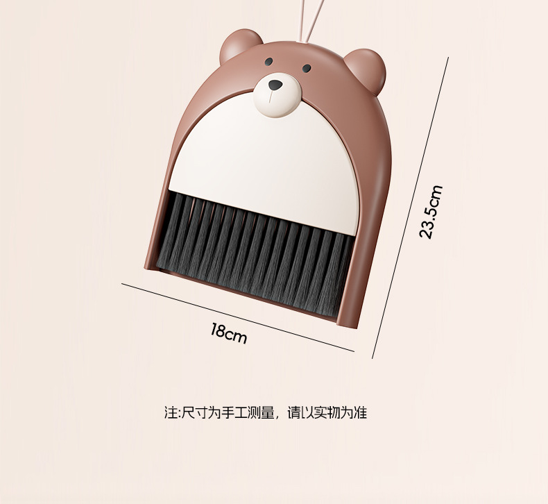 小扫把簸箕套装家用桌面儿童塑料垃圾铲小簸箕迷你小扫帚笤帚折叠详情23
