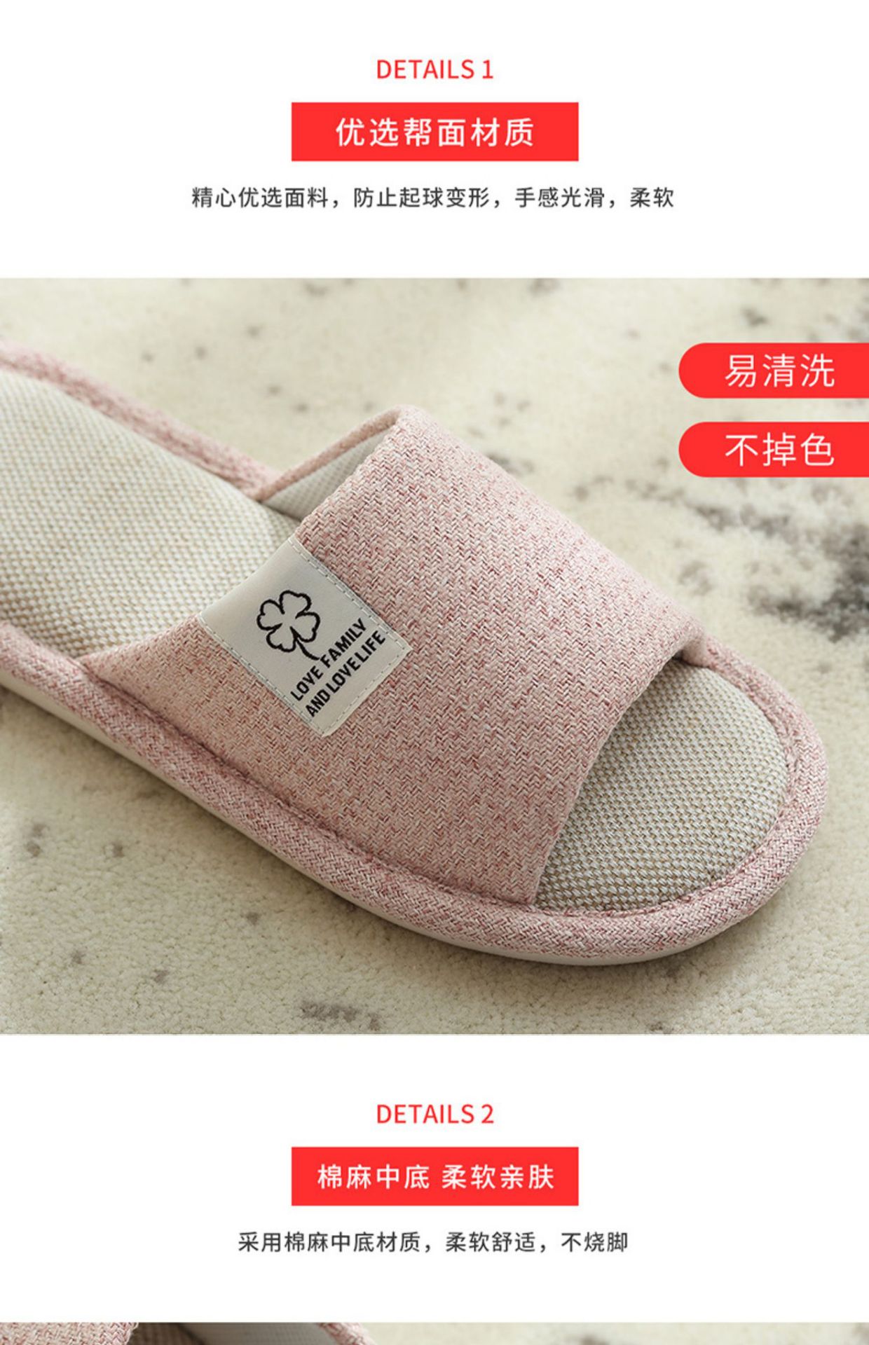 新品四季亚麻家用拖鞋男女室内家居情侣春秋通用居家棉麻拖鞋春夏详情6