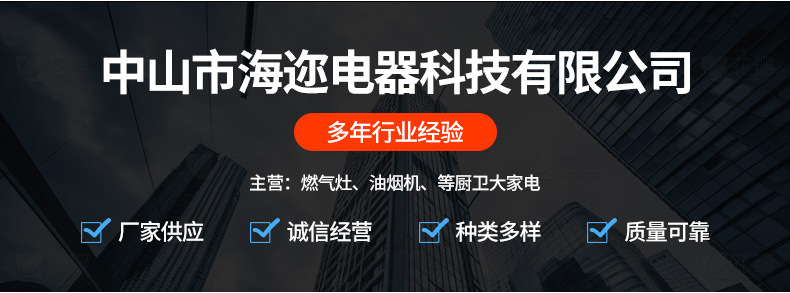 海迩补充板块_01