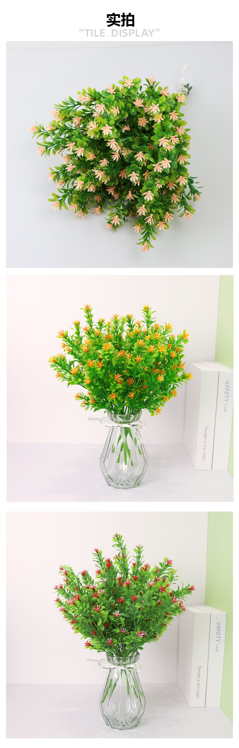 厂家批发仿真米兰草塑料花家居装饰人造花束仿真植物假花绿植水草详情6