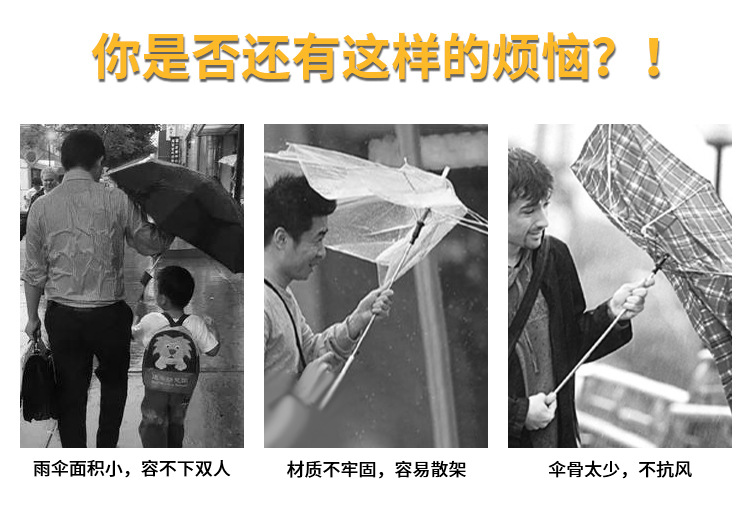 Heat sublimation blank consumable umbrella, printed advertising umbrella with provided image, 27-inch large-sized double umbrella, rainproof and wind-resistant umbrella pic 2