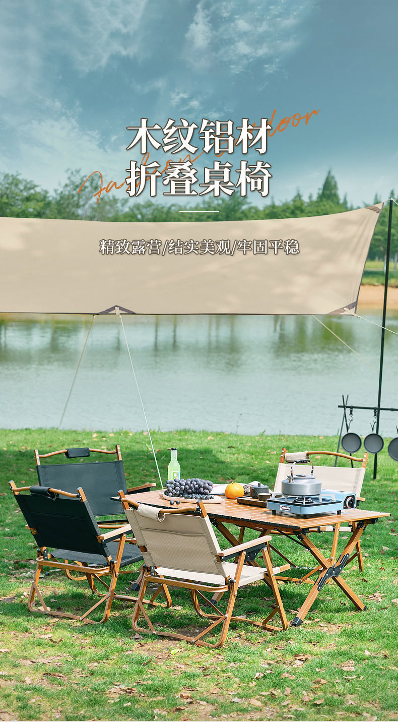 折叠桌子露营车桌板可折叠野营餐桌营地小推车桌面蛋卷桌便携桌 pic 1